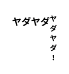 転アリLINEスタンプ（個別スタンプ：3）