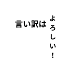 転アリLINEスタンプ（個別スタンプ：6）