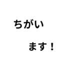 転アリLINEスタンプ（個別スタンプ：7）