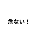 転アリLINEスタンプ（個別スタンプ：14）