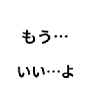 転アリLINEスタンプ（個別スタンプ：19）