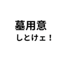 転アリLINEスタンプ（個別スタンプ：20）