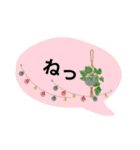 プランツラブ（個別スタンプ：4）