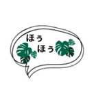 プランツラブ（個別スタンプ：6）
