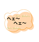 プランツラブ（個別スタンプ：7）