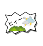 プランツラブ（個別スタンプ：9）