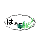 プランツラブ（個別スタンプ：10）