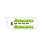 プランツラブ（個別スタンプ：11）