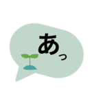 プランツラブ（個別スタンプ：16）