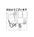 プランツラブ（個別スタンプ：17）
