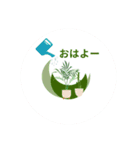 プランツラブ（個別スタンプ：23）