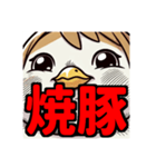 ダイエット我慢熟語（トリ編）（個別スタンプ：1）