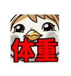 ダイエット我慢熟語（トリ編）（個別スタンプ：2）