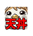 ダイエット我慢熟語（トリ編）（個別スタンプ：3）