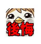 ダイエット我慢熟語（トリ編）（個別スタンプ：5）