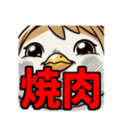 ダイエット我慢熟語（トリ編）（個別スタンプ：7）