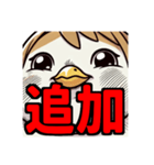ダイエット我慢熟語（トリ編）（個別スタンプ：9）