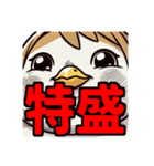 ダイエット我慢熟語（トリ編）（個別スタンプ：11）