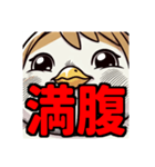 ダイエット我慢熟語（トリ編）（個別スタンプ：12）