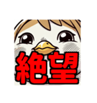ダイエット我慢熟語（トリ編）（個別スタンプ：14）
