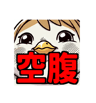 ダイエット我慢熟語（トリ編）（個別スタンプ：15）
