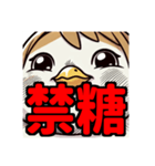 ダイエット我慢熟語（トリ編）（個別スタンプ：16）