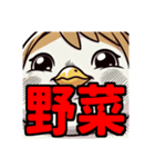 ダイエット我慢熟語（トリ編）（個別スタンプ：20）