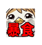 ダイエット我慢熟語（トリ編）（個別スタンプ：26）