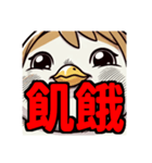 ダイエット我慢熟語（トリ編）（個別スタンプ：27）