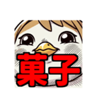 ダイエット我慢熟語（トリ編）（個別スタンプ：29）