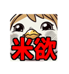 ダイエット我慢熟語（トリ編）（個別スタンプ：30）