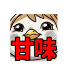ダイエット我慢熟語（トリ編）（個別スタンプ：31）