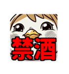 ダイエット我慢熟語（トリ編）（個別スタンプ：32）