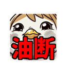 ダイエット我慢熟語（トリ編）（個別スタンプ：33）