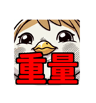 ダイエット我慢熟語（トリ編）（個別スタンプ：34）