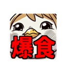 ダイエット我慢熟語（トリ編）（個別スタンプ：35）