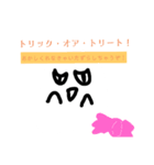 おばけスタンプ（ハロウィン）（個別スタンプ：1）