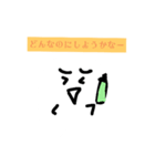 おばけスタンプ（ハロウィン）（個別スタンプ：14）