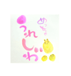 毎日使える大阪弁！水彩ゆる筆文字Niko（個別スタンプ：1）
