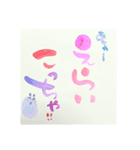 毎日使える大阪弁！水彩ゆる筆文字Niko（個別スタンプ：3）