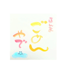 毎日使える大阪弁！水彩ゆる筆文字Niko（個別スタンプ：4）