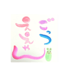 毎日使える大阪弁！水彩ゆる筆文字Niko（個別スタンプ：5）