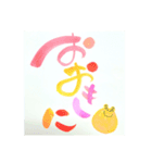 毎日使える大阪弁！水彩ゆる筆文字Niko（個別スタンプ：6）