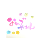 毎日使える大阪弁！水彩ゆる筆文字Niko（個別スタンプ：7）