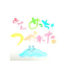 毎日使える大阪弁！水彩ゆる筆文字Niko（個別スタンプ：10）