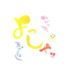 毎日使える大阪弁！水彩ゆる筆文字Niko（個別スタンプ：11）