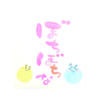 毎日使える大阪弁！水彩ゆる筆文字Niko（個別スタンプ：14）