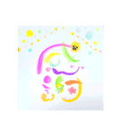 毎日使える大阪弁！水彩ゆる筆文字Niko（個別スタンプ：16）