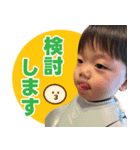 むぎじんた（個別スタンプ：13）