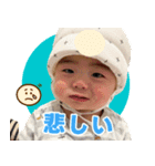 むぎじんた（個別スタンプ：16）
